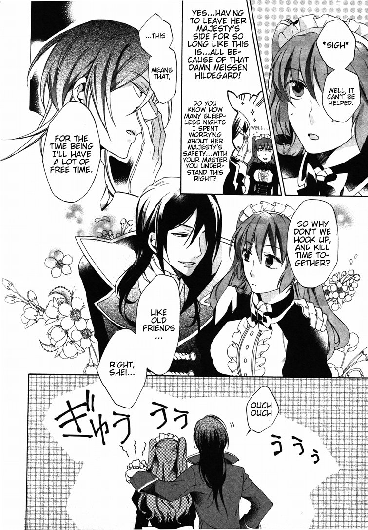 Crimson Empire - Circumstances to Serve a Noble Vol. 1 Ch. 5 第26页