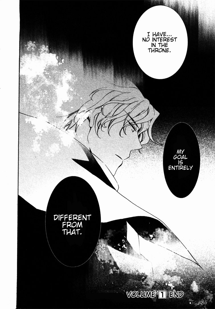 Crimson Empire - Circumstances to Serve a Noble Vol. 1 Ch. 5 第30页
