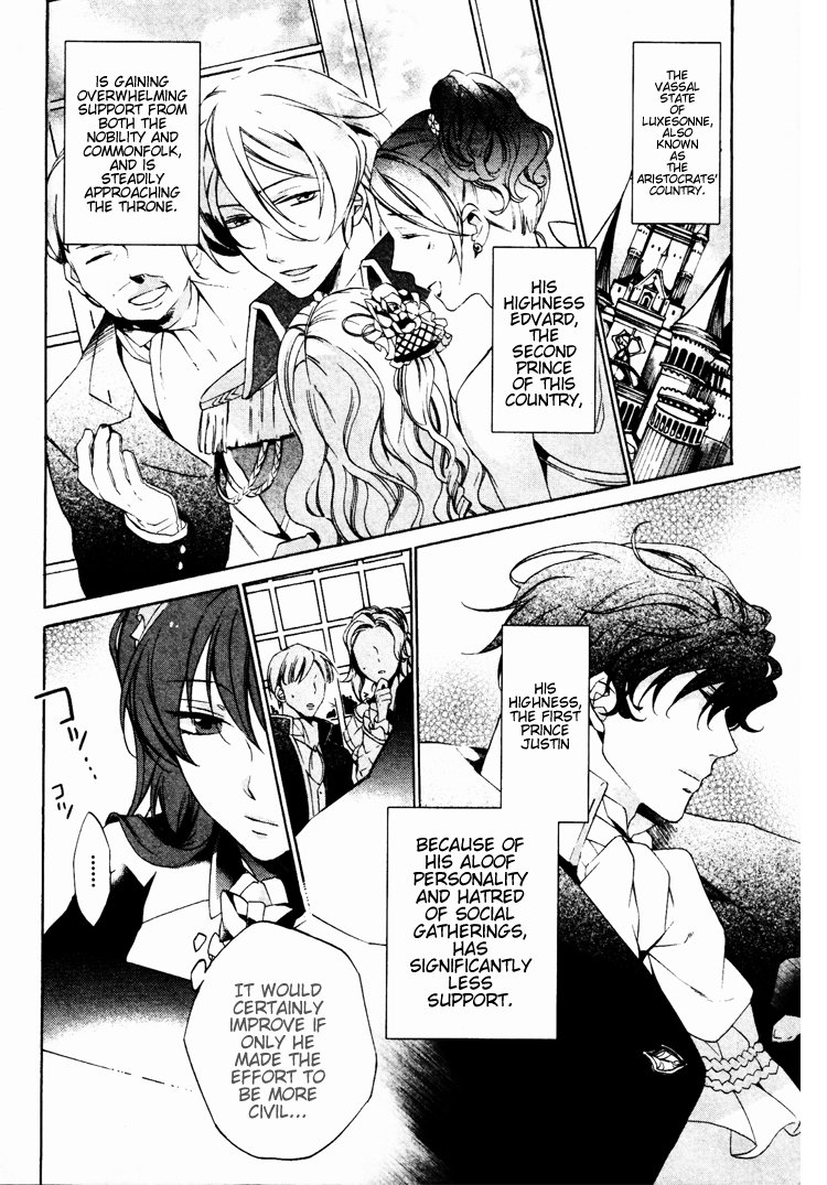 Crimson Empire - Circumstances to Serve a Noble Vol. 1 Ch. 5 第4页