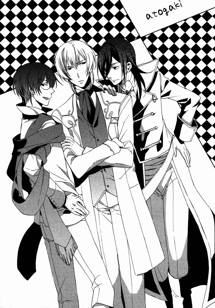 Crimson Empire - Circumstances to Serve a Noble Vol. 1 Ch. 5 第31页