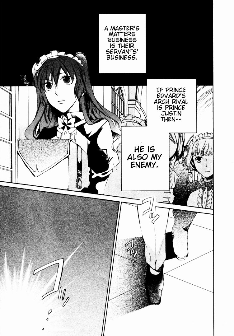 Crimson Empire - Circumstances to Serve a Noble Vol. 1 Ch. 5 第5页