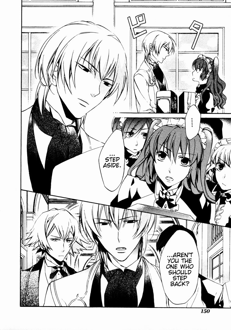 Crimson Empire - Circumstances to Serve a Noble Vol. 1 Ch. 5 第6页