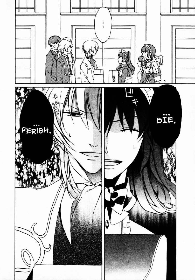 Crimson Empire - Circumstances to Serve a Noble Vol. 1 Ch. 5 第8页