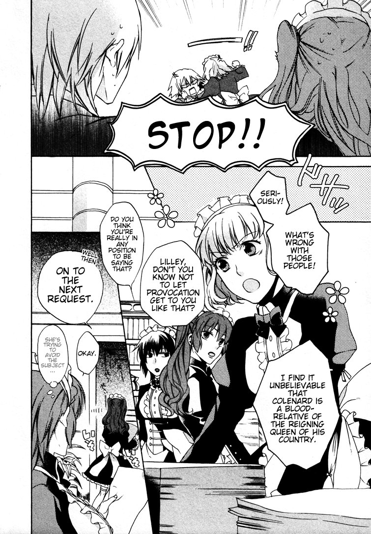 Crimson Empire - Circumstances to Serve a Noble Vol. 1 Ch. 5 第10页