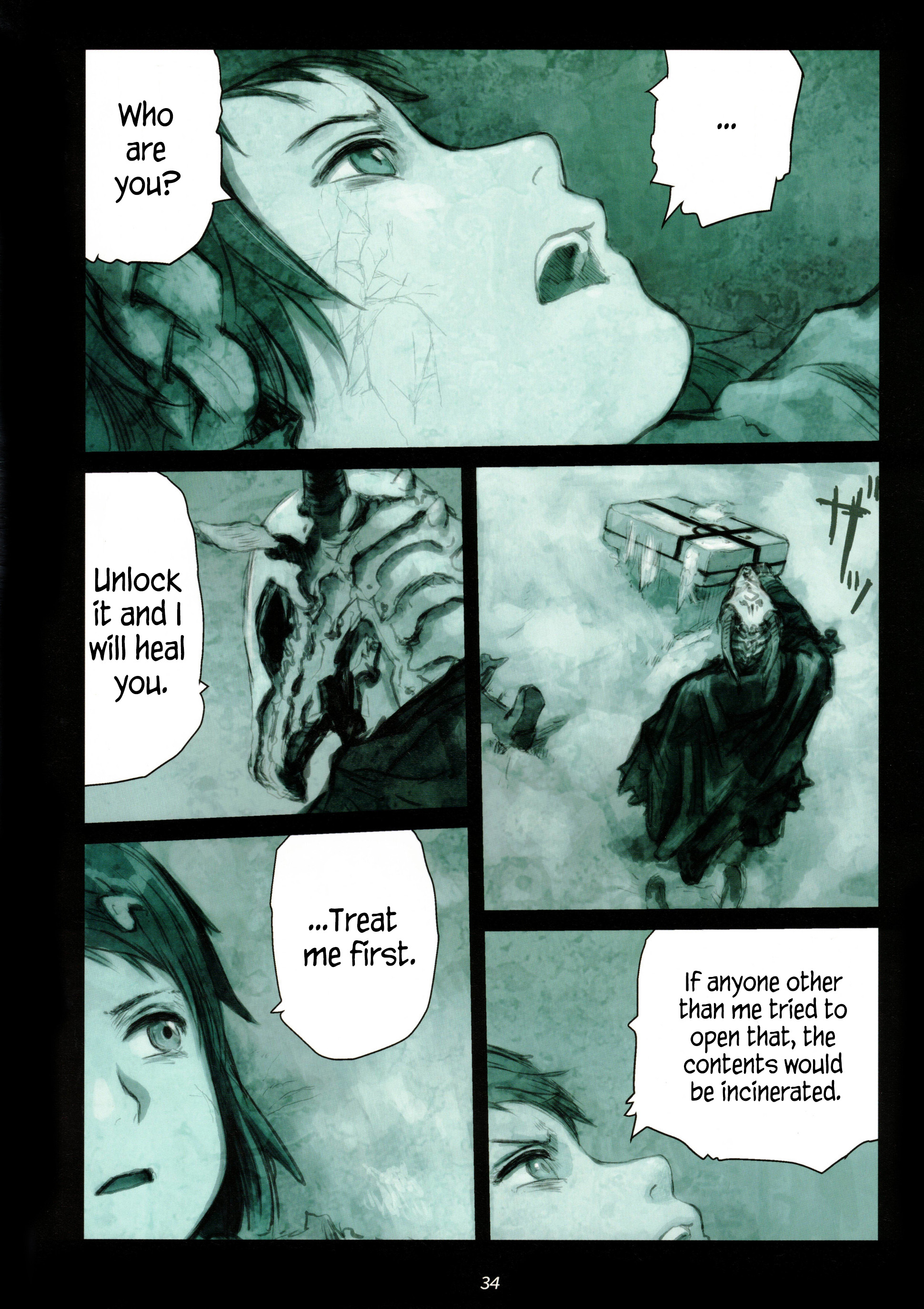 Furumachi Kioku Kaishuu-hen Ch. 1 第33页