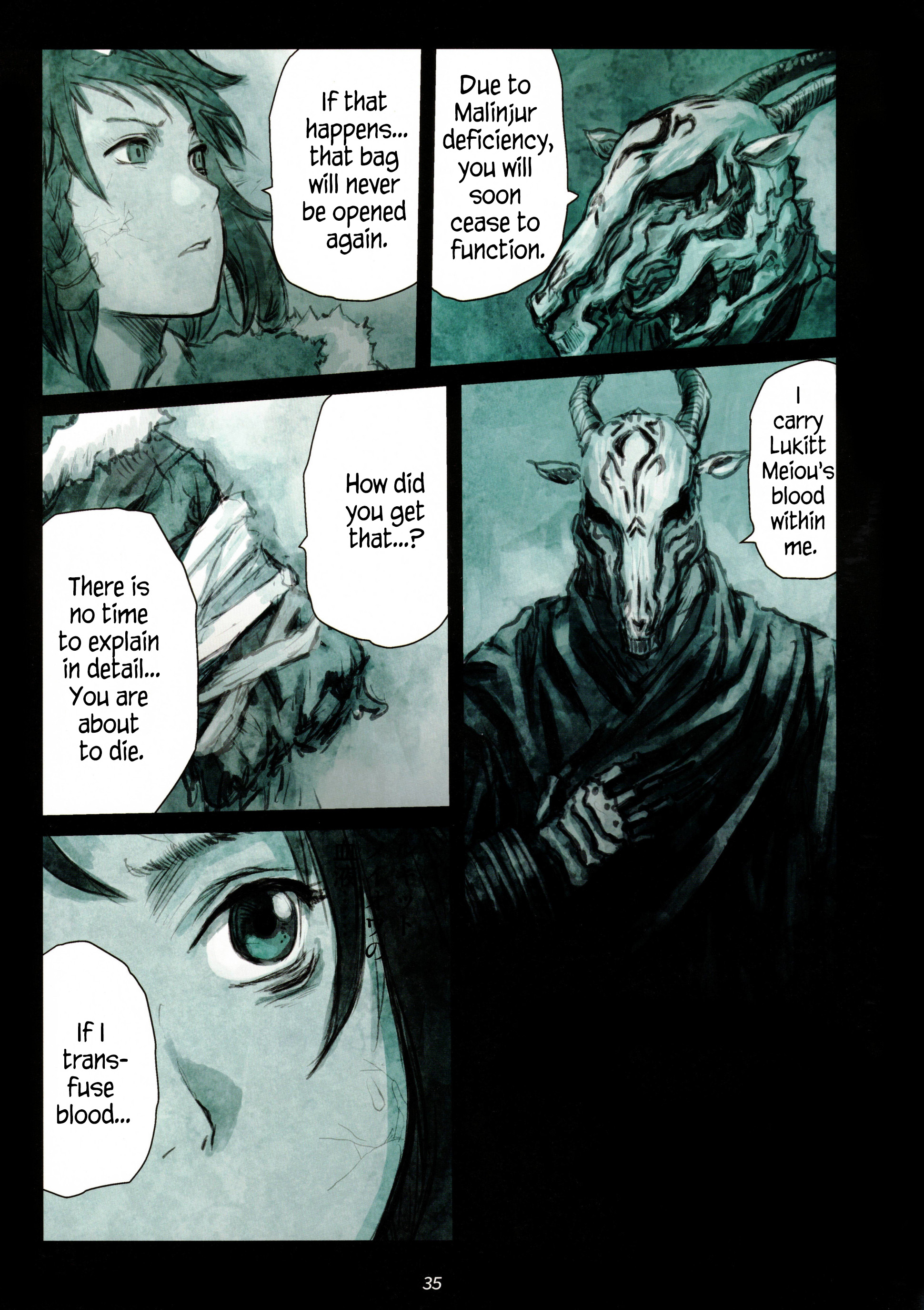 Furumachi Kioku Kaishuu-hen Ch. 1 第34页