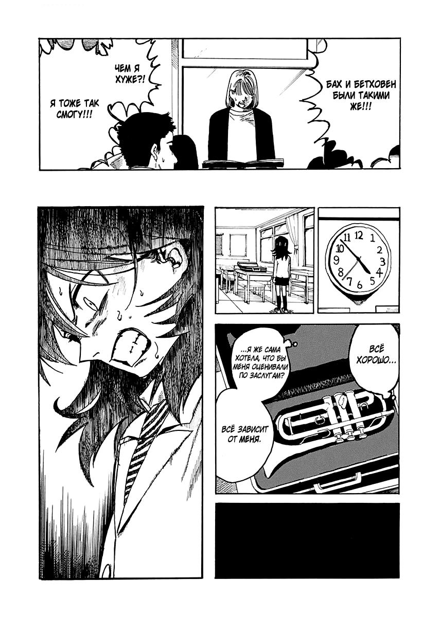 E ni Kaita Mochi wo Kaita Mochi Oneshot 第23页