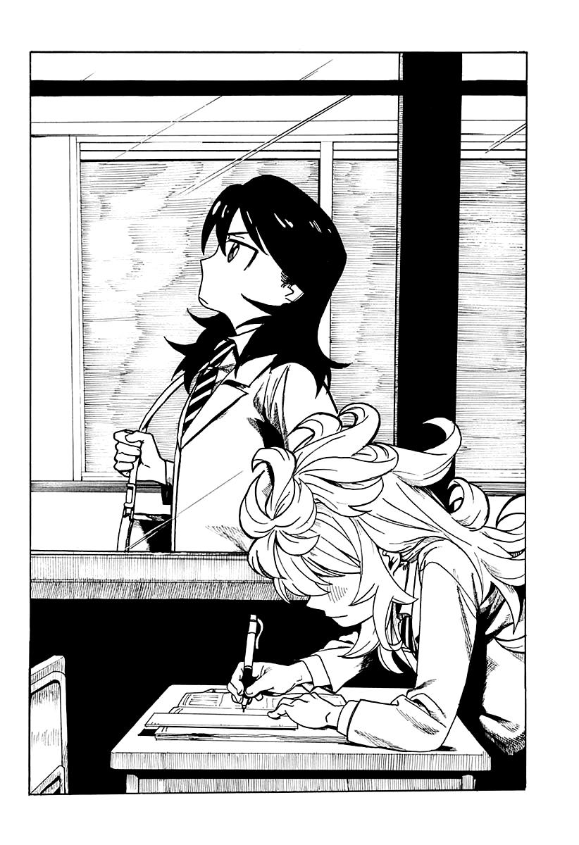 E ni Kaita Mochi wo Kaita Mochi Oneshot 第4页