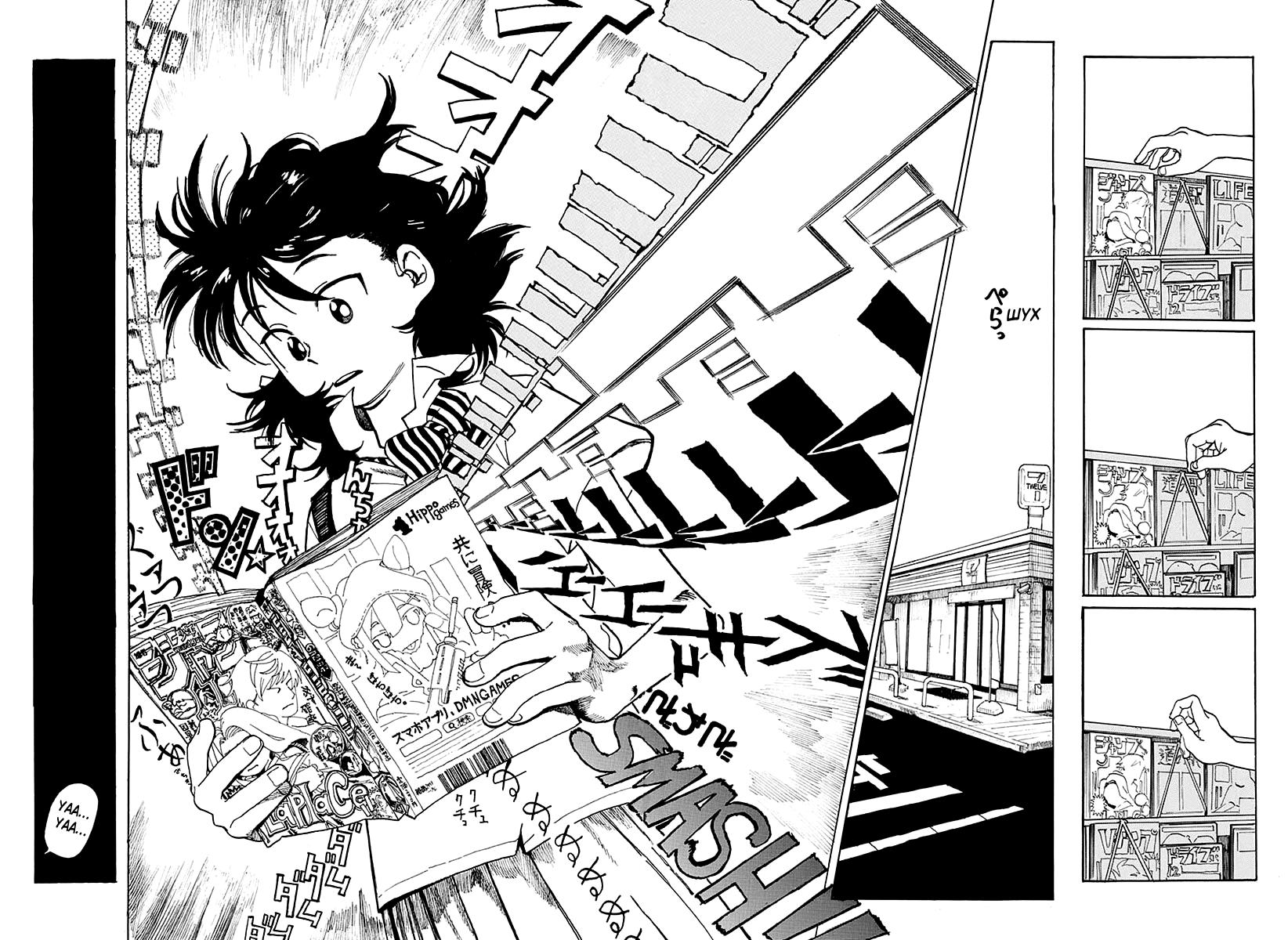 E ni Kaita Mochi wo Kaita Mochi Oneshot 第37页