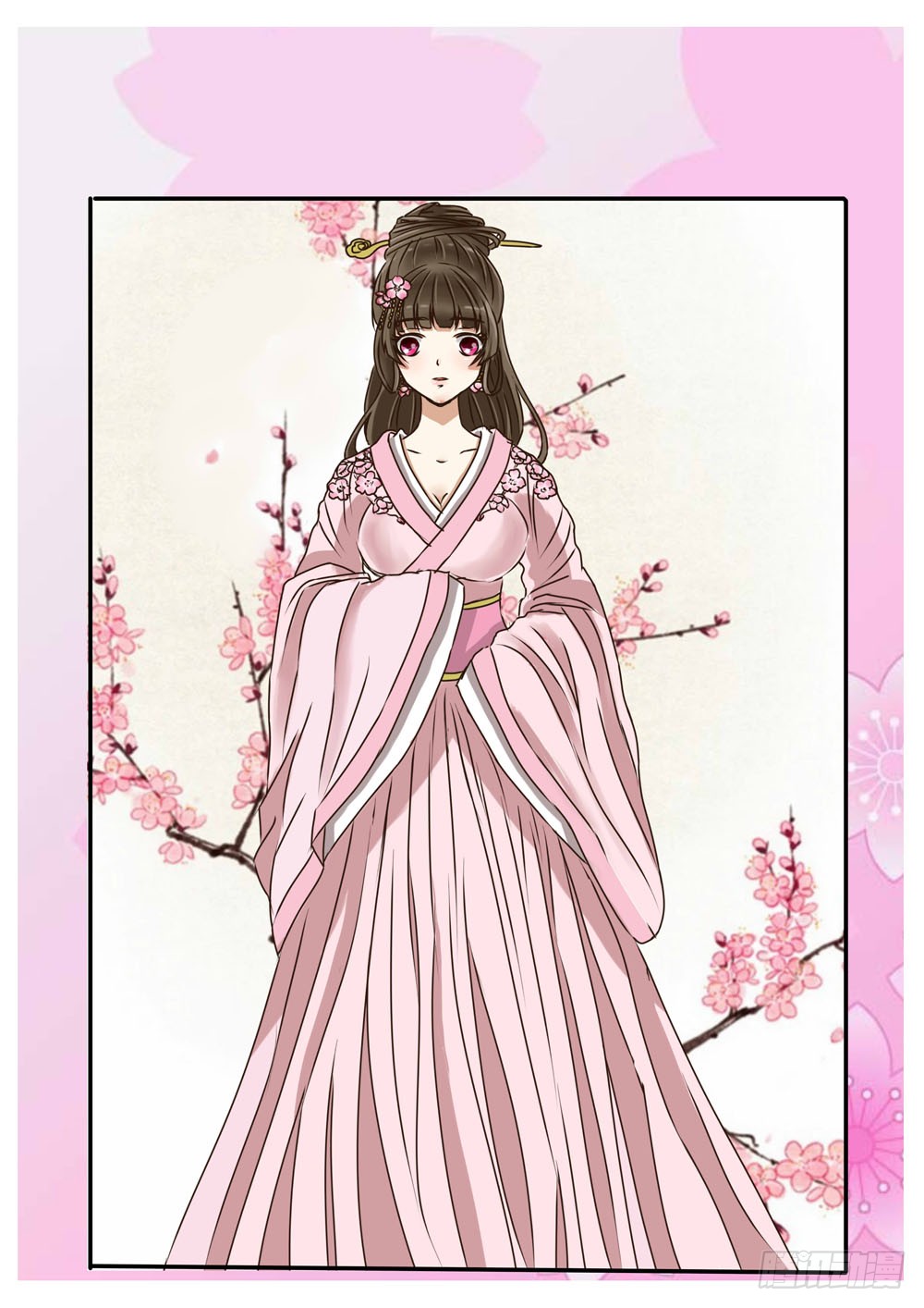 Psychic Princess Ch. 4 第7页