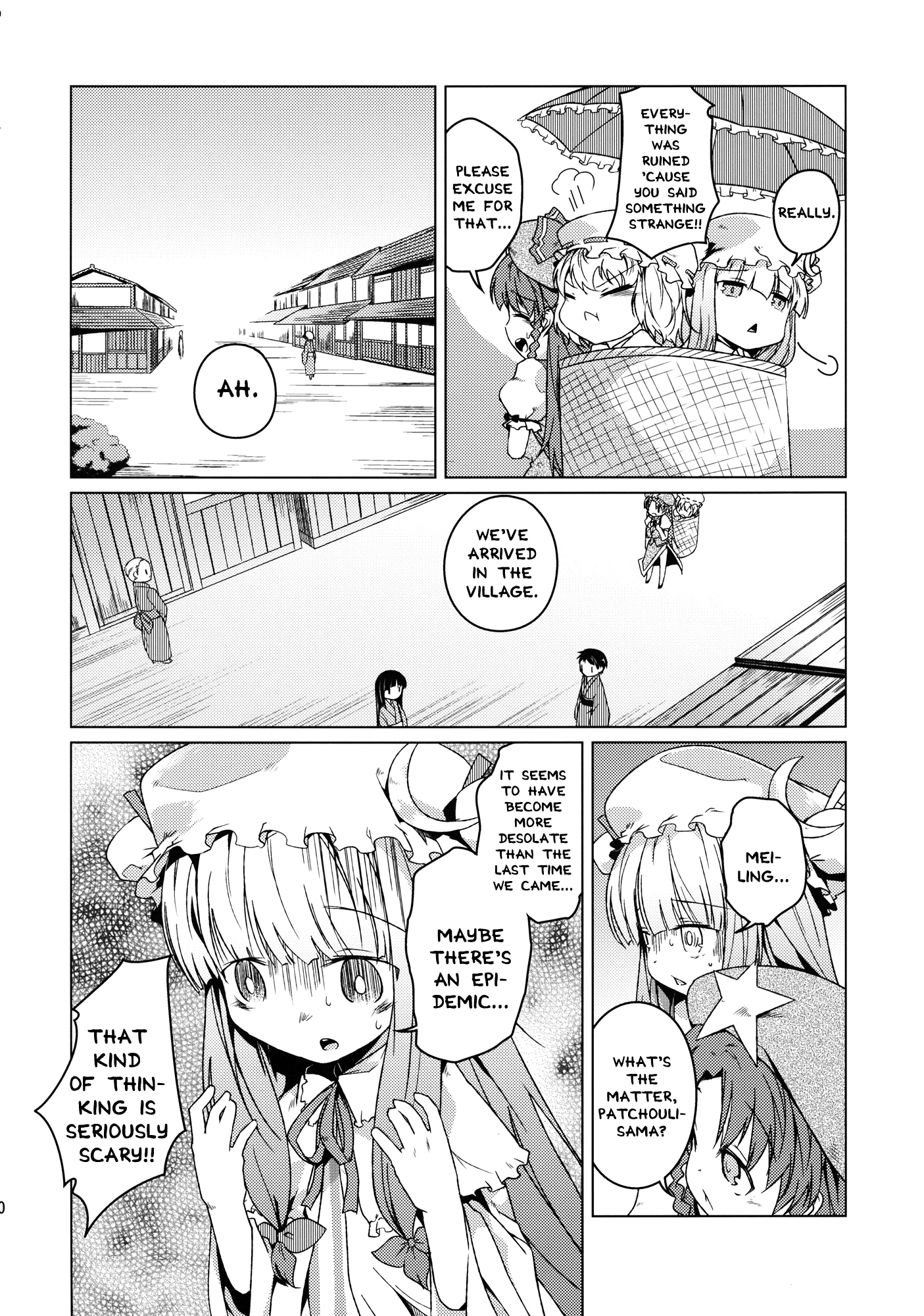 Touhou - The Witch Goes on a Trip Again (Doujinshi) Oneshot 第12页