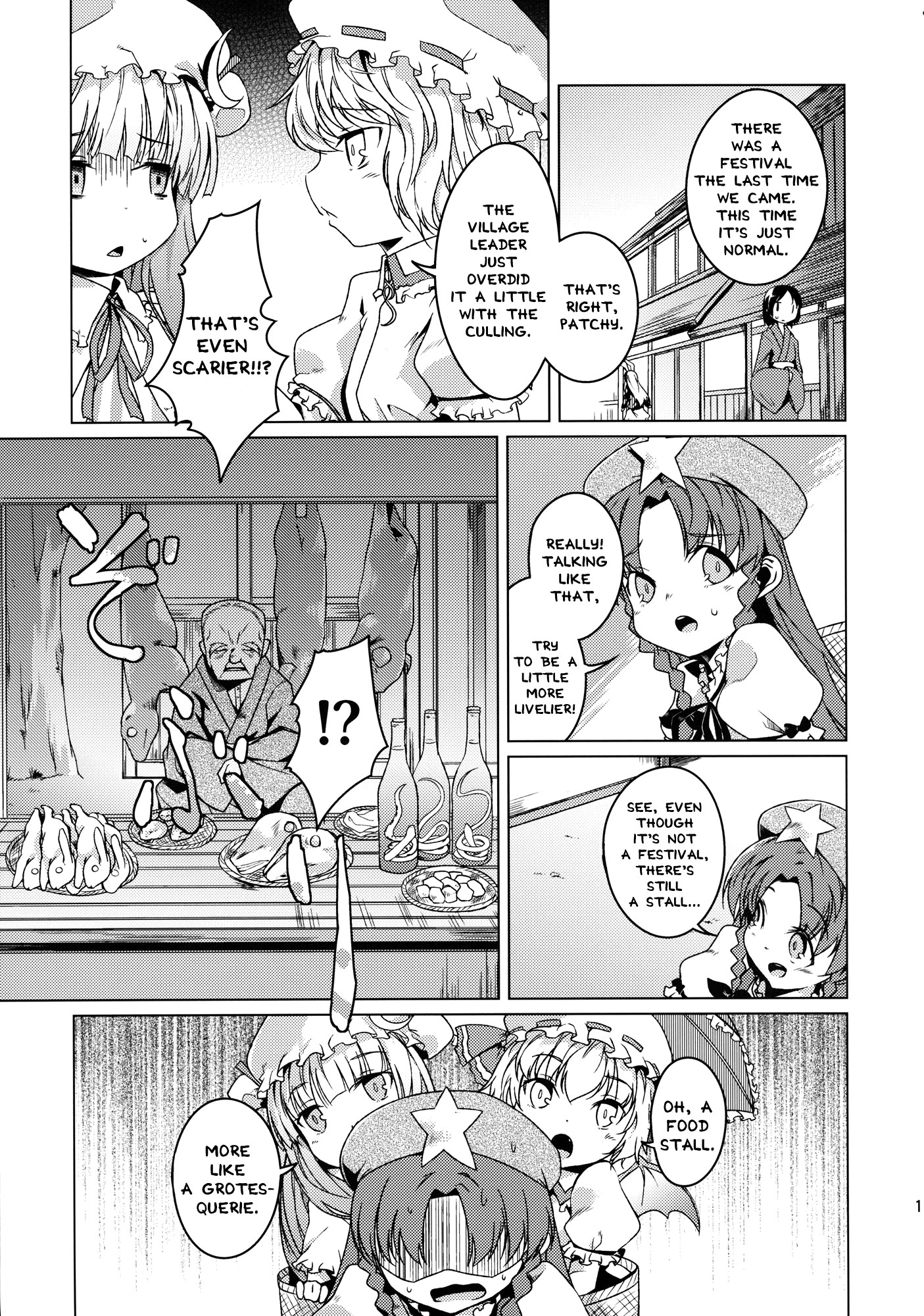 Touhou - The Witch Goes on a Trip Again (Doujinshi) Oneshot 第13页