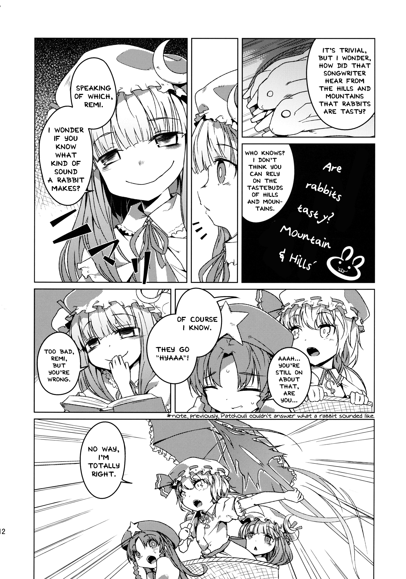 Touhou - The Witch Goes on a Trip Again (Doujinshi) Oneshot 第14页