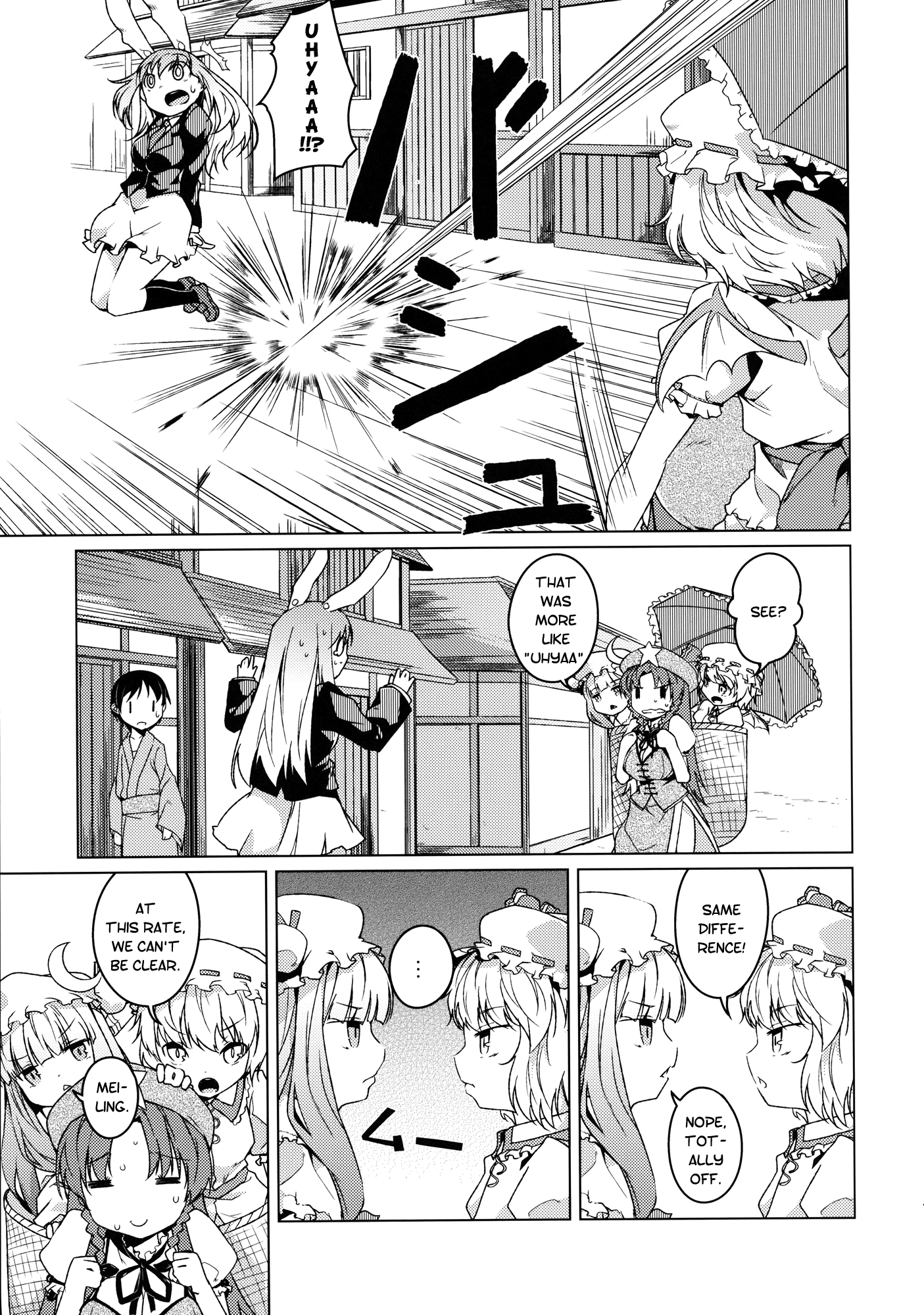 Touhou - The Witch Goes on a Trip Again (Doujinshi) Oneshot 第15页