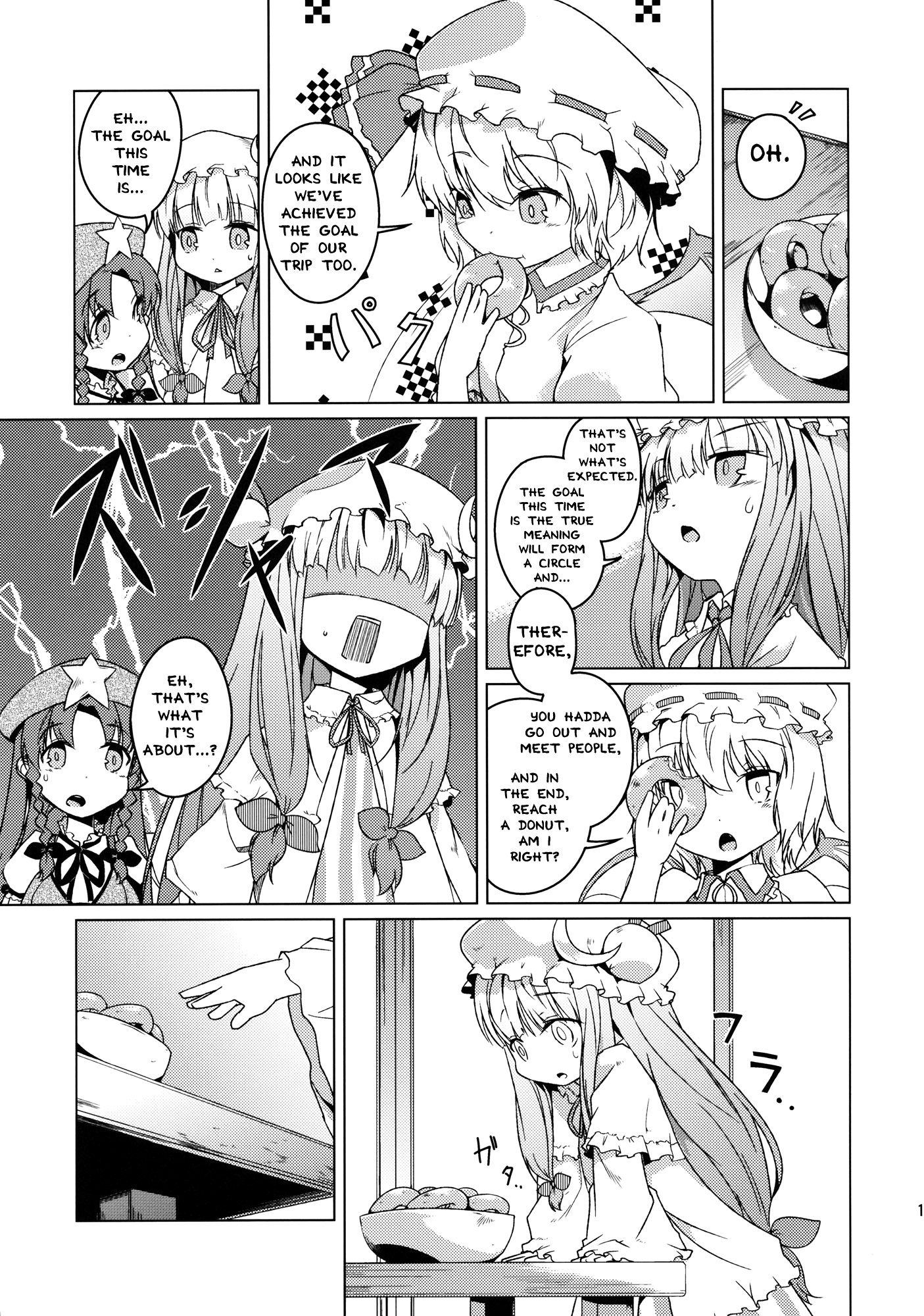 Touhou - The Witch Goes on a Trip Again (Doujinshi) Oneshot 第19页