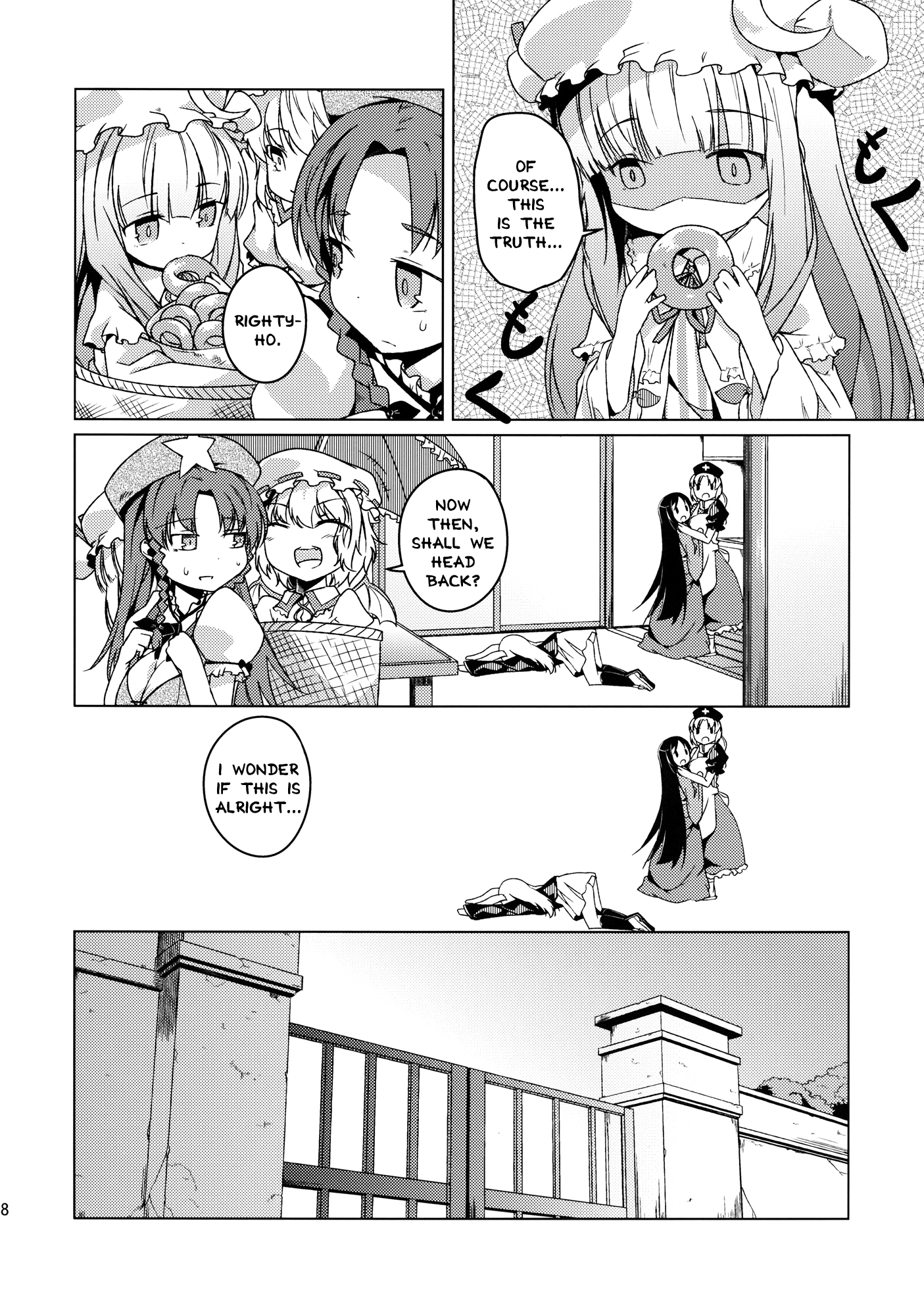 Touhou - The Witch Goes on a Trip Again (Doujinshi) Oneshot 第20页