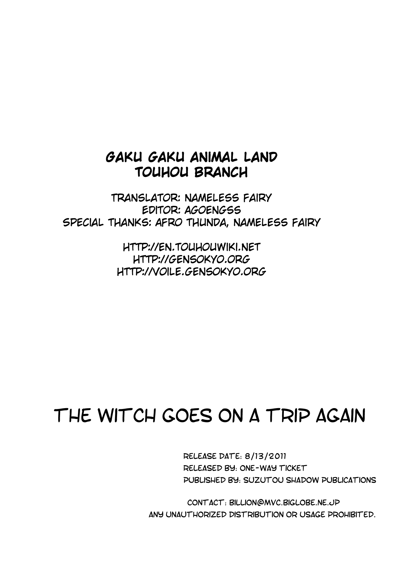 Touhou - The Witch Goes on a Trip Again (Doujinshi) Oneshot 第26页