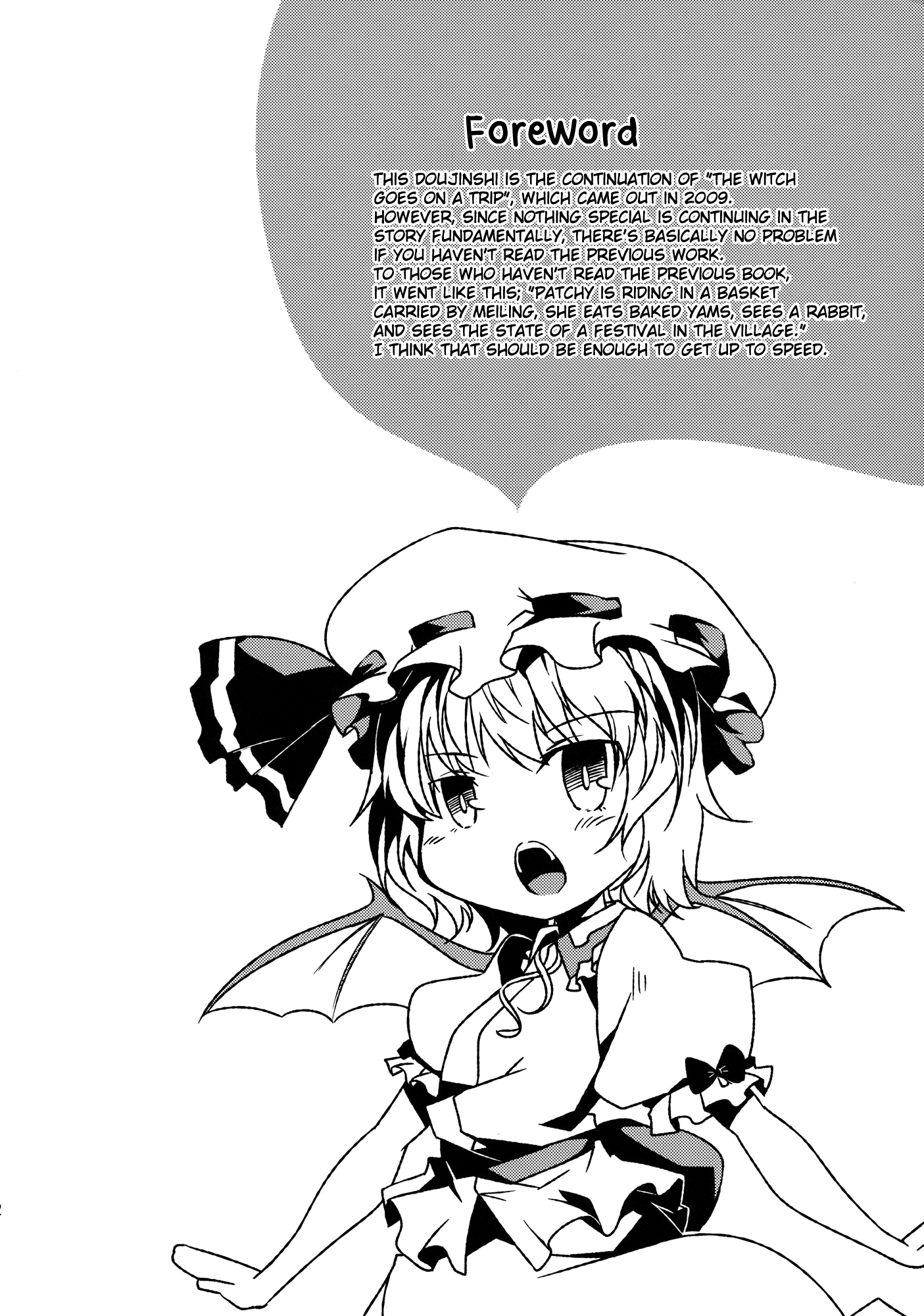 Touhou - The Witch Goes on a Trip Again (Doujinshi) 第4页