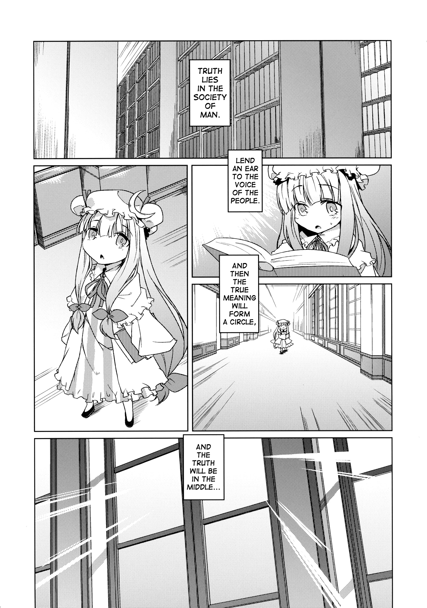 Touhou - The Witch Goes on a Trip Again (Doujinshi) 第5页