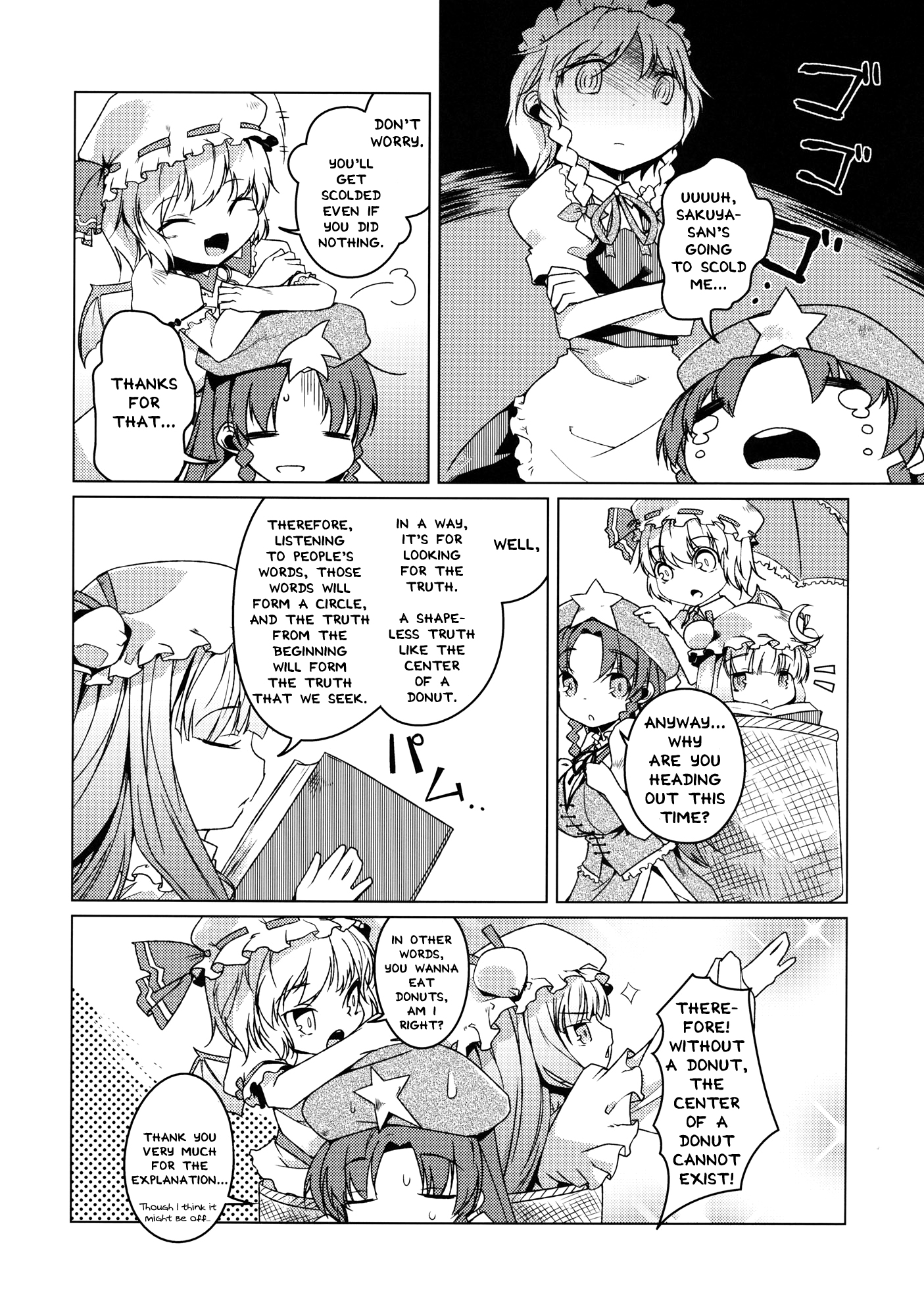 Touhou - The Witch Goes on a Trip Again (Doujinshi) 第8页
