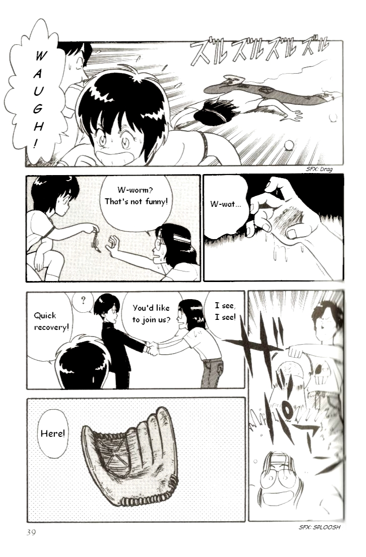 R the Ultimate Superman Fitting in with the Crowd 第13页