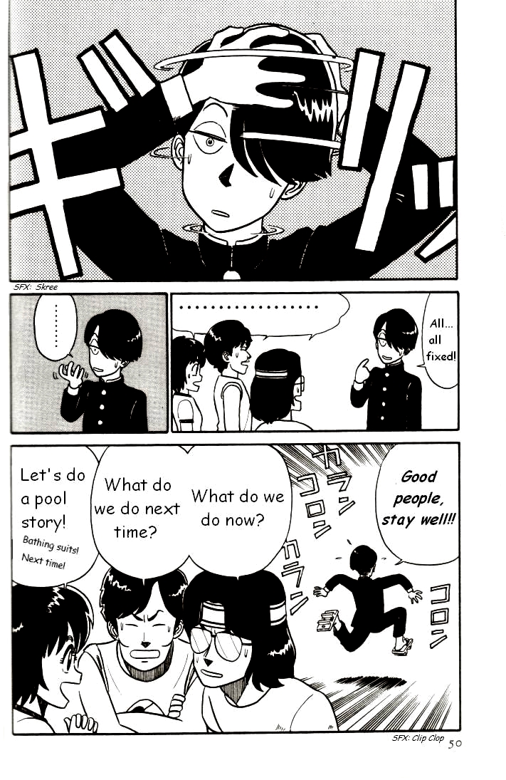 R the Ultimate Superman Fitting in with the Crowd 第24页
