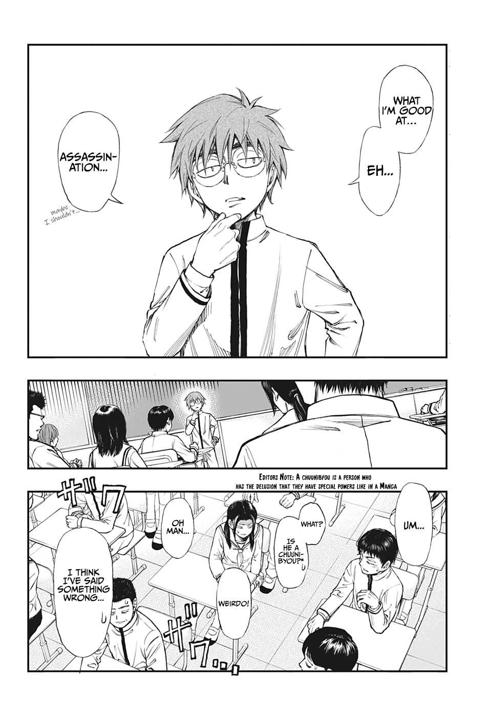 Kill Blue Spring 第4页