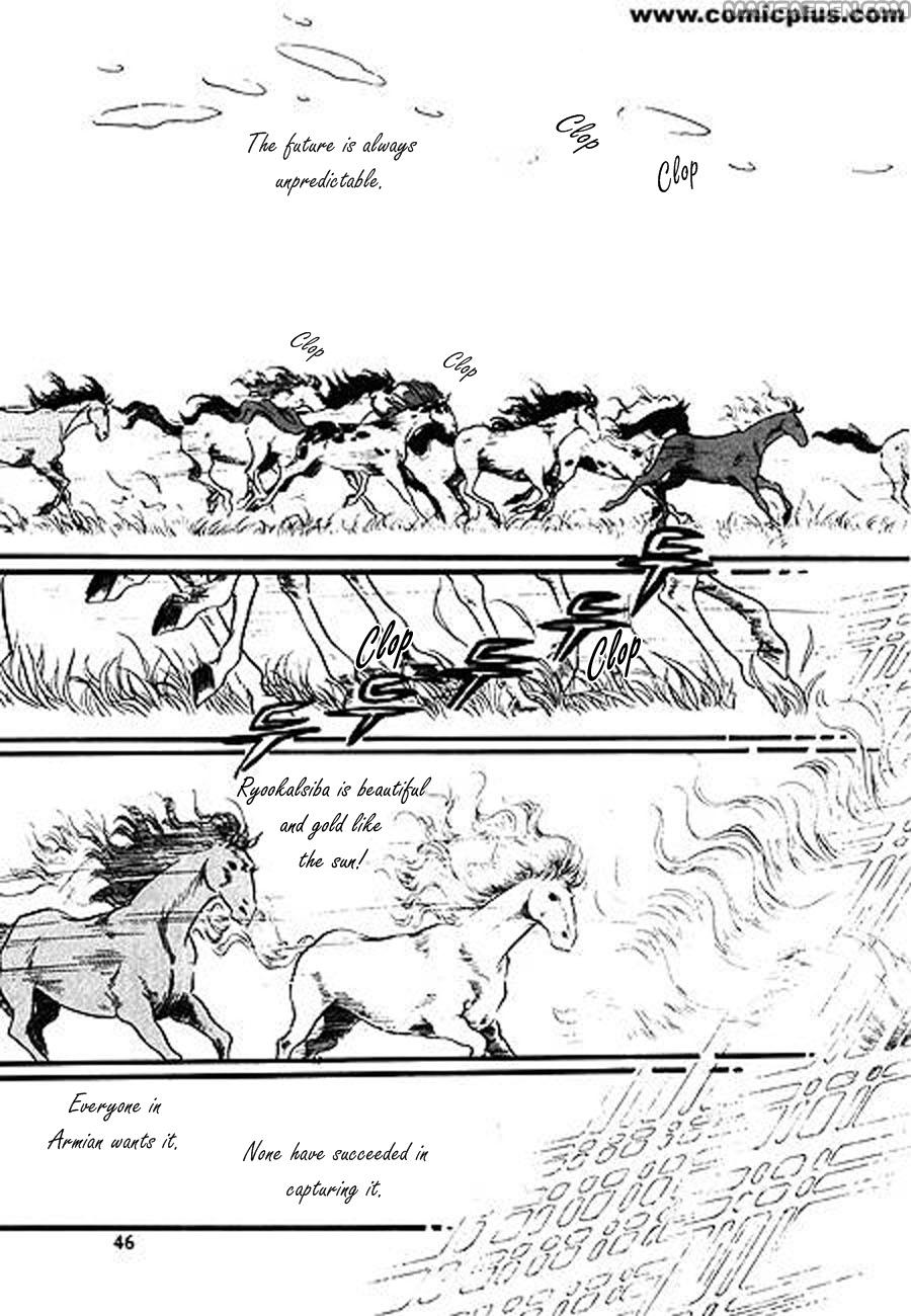 Four Daughters of Armian Vol. 1 Ch. 2 第15页