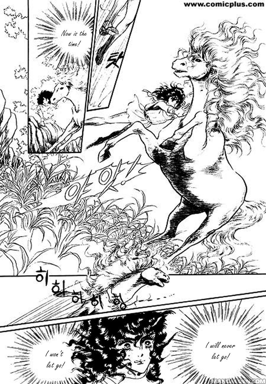 Four Daughters of Armian Vol. 1 Ch. 2 第17页