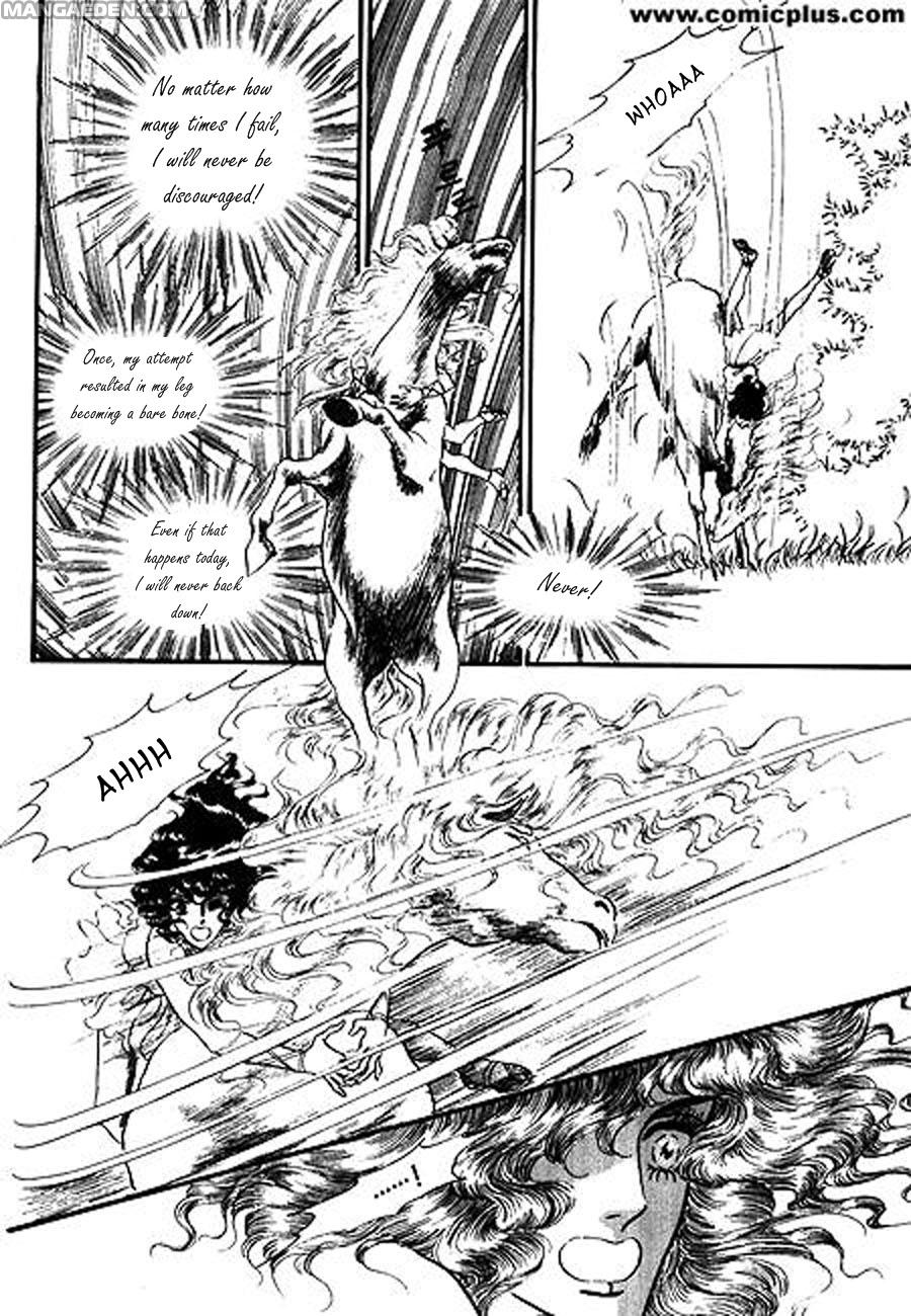 Four Daughters of Armian Vol. 1 Ch. 2 第18页