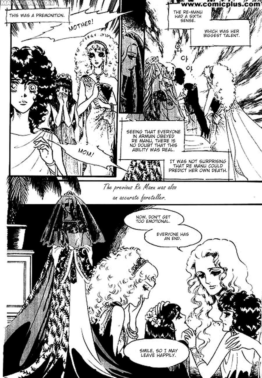 Four Daughters of Armian Vol. 1 Ch. 2 第30页
