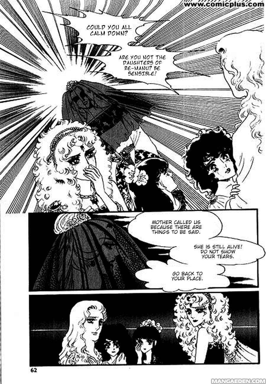 Four Daughters of Armian Vol. 1 Ch. 2 第31页