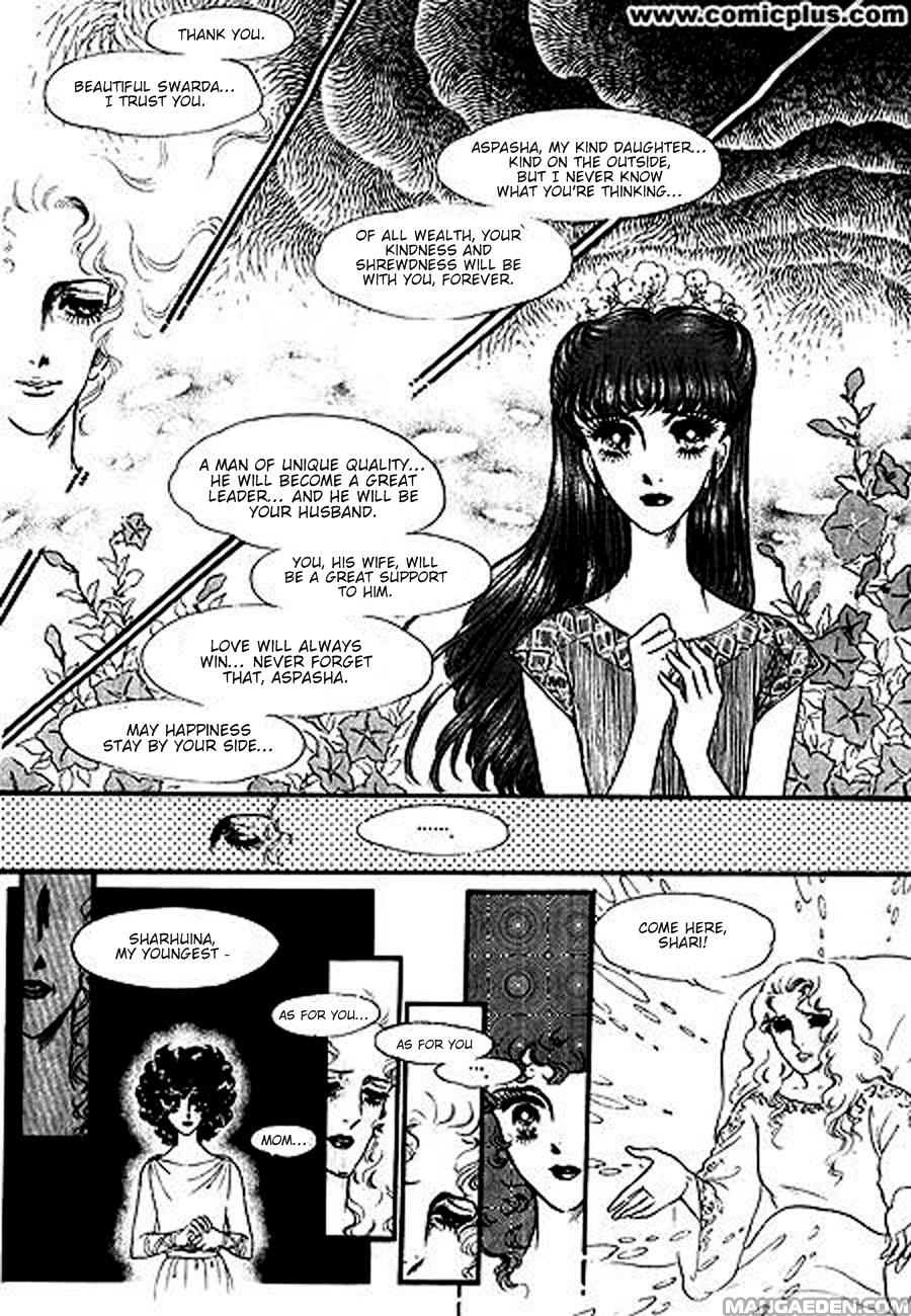 Four Daughters of Armian Vol. 1 Ch. 2 第34页