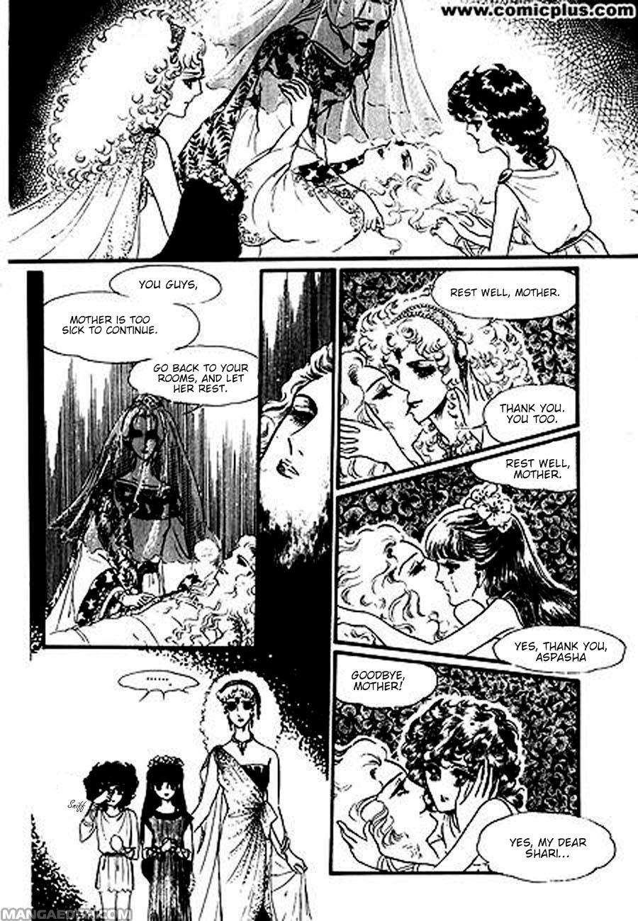 Four Daughters of Armian Vol. 1 Ch. 2 第36页