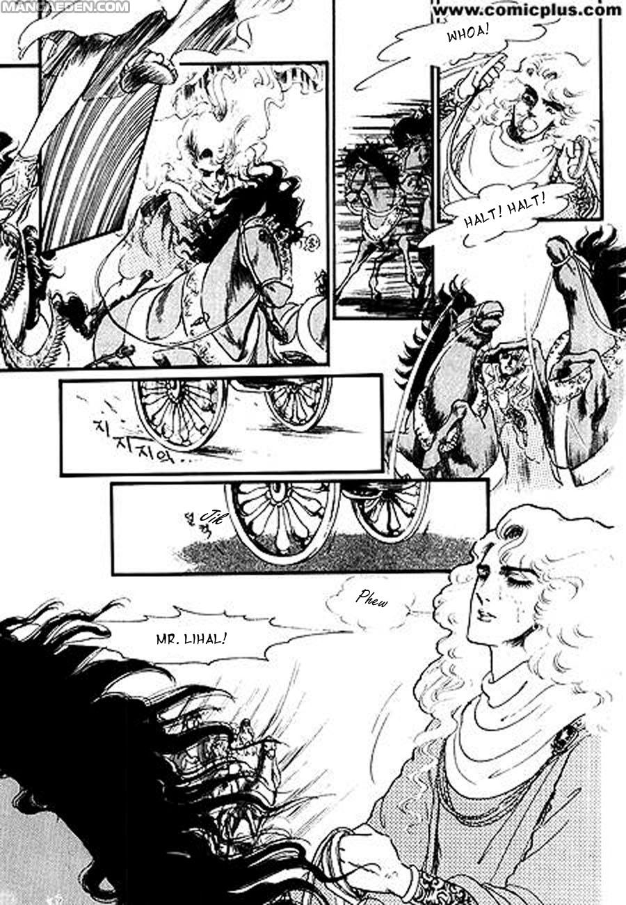 Four Daughters of Armian Vol. 1 Ch. 2 第6页