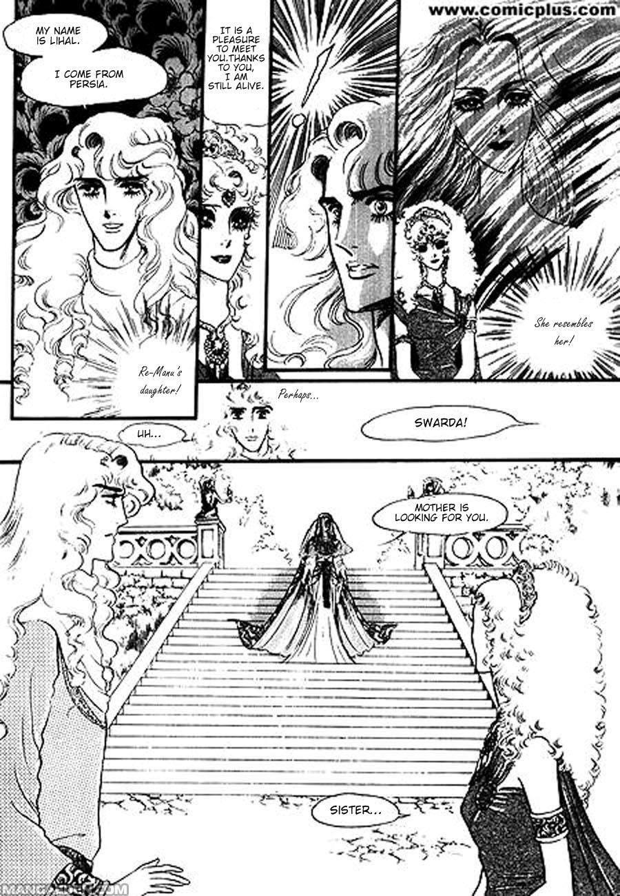 Four Daughters of Armian Vol. 1 Ch. 2 第9页