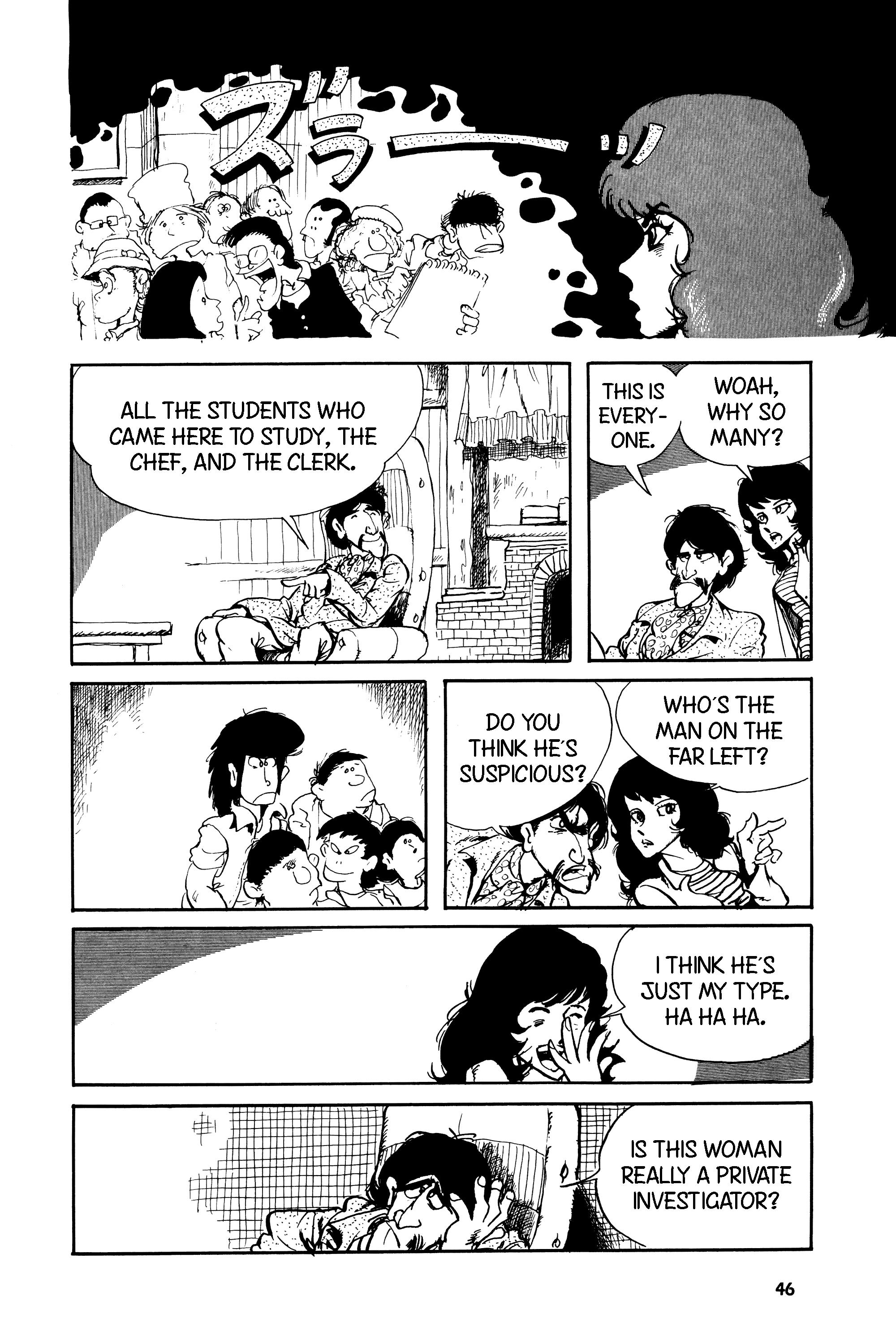 Pinky Punky Monster in the Eyes 第11页