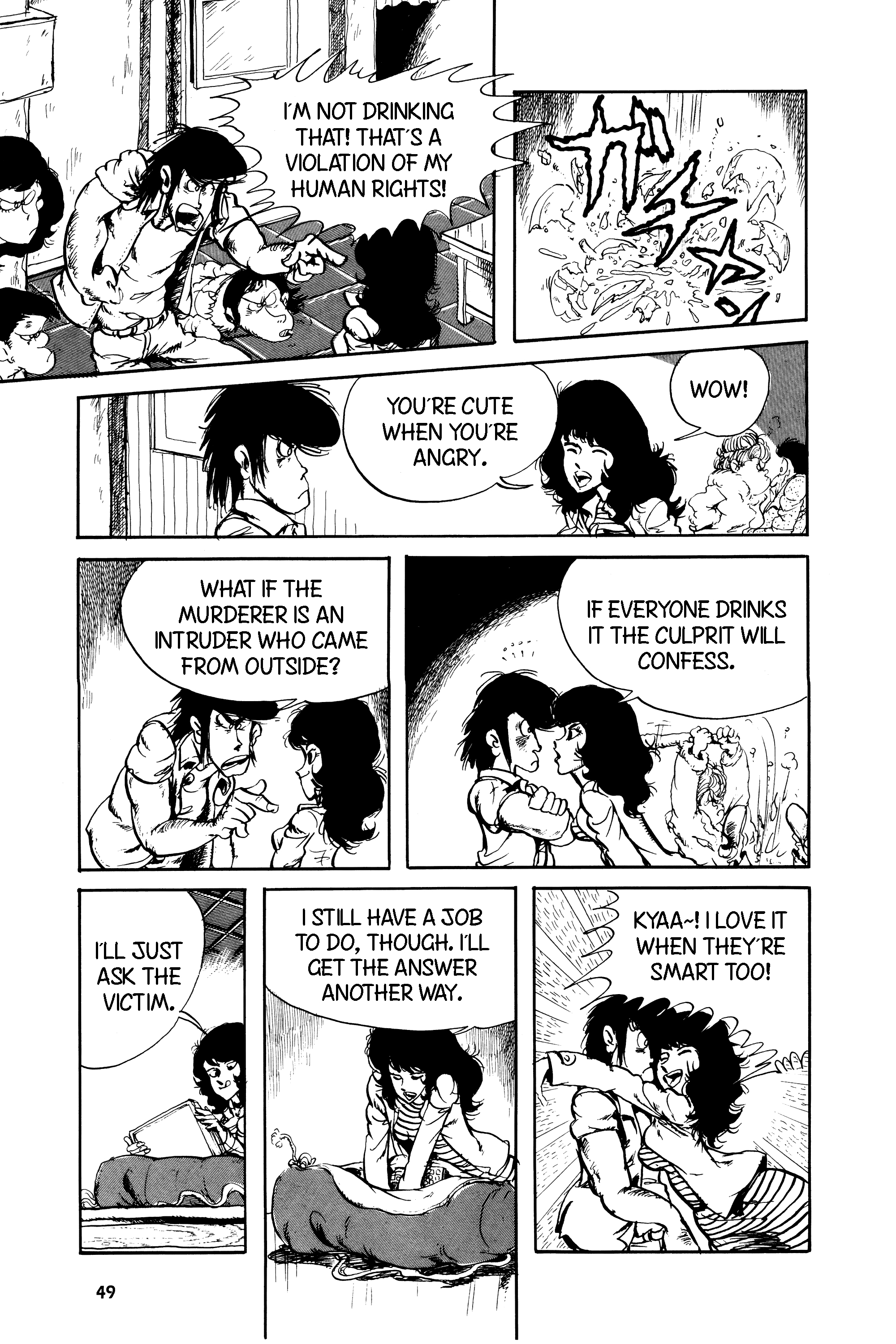 Pinky Punky Monster in the Eyes 第14页