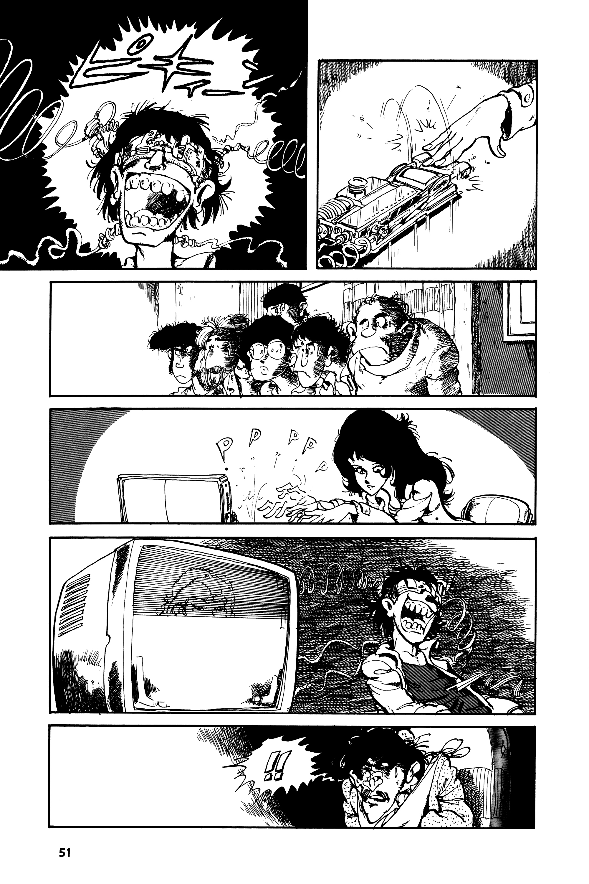 Pinky Punky Monster in the Eyes 第16页