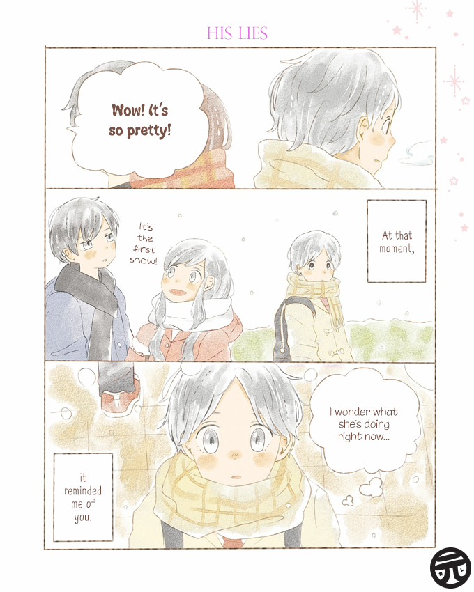 Risou no Koi no, Sono Ato ni. Uso to shinjitsu no aida...Tsuki & Hoshi 第12页
