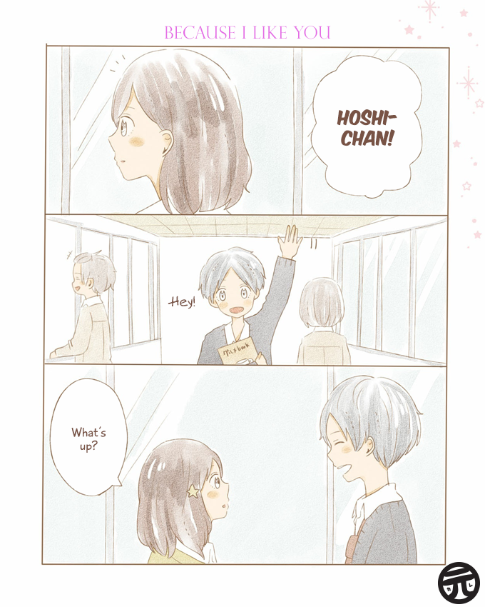Risou no Koi no, Sono Ato ni. Uso to shinjitsu no aida...Tsuki & Hoshi 第16页