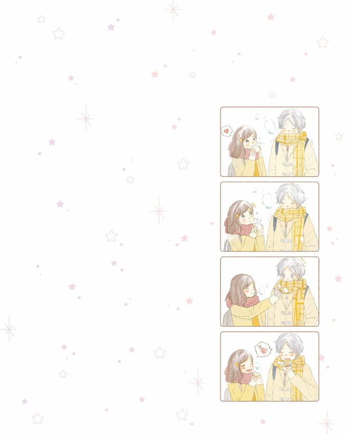 Risou no Koi no, Sono Ato ni. Uso to shinjitsu no aida...Tsuki & Hoshi 第28页