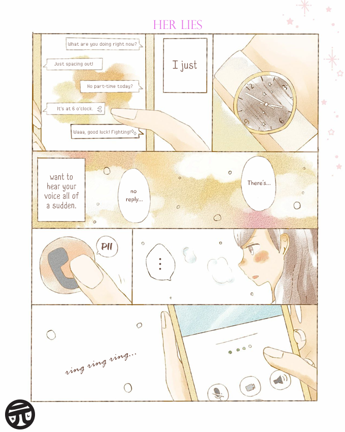 Risou no Koi no, Sono Ato ni. 第8页