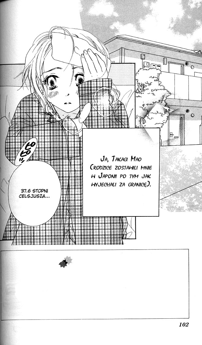 Ai Hime - Ai to Himegoto Vol. 1 Ch. 3 第2页