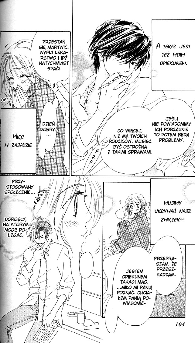 Ai Hime - Ai to Himegoto Vol. 1 Ch. 3 第4页