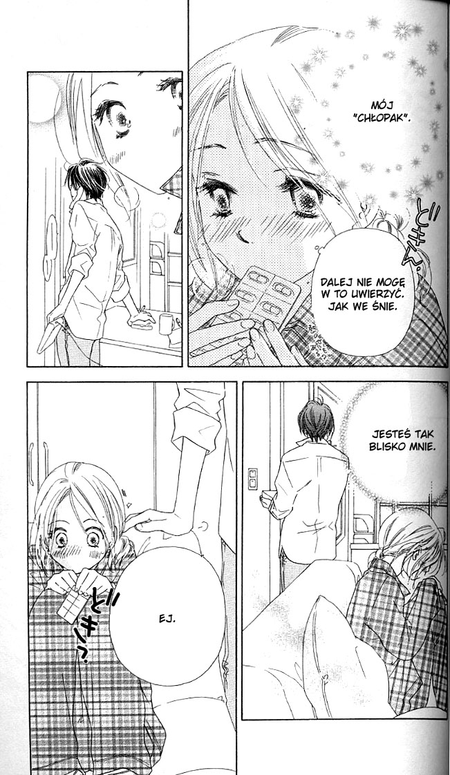 Ai Hime - Ai to Himegoto Vol. 1 Ch. 3 第5页