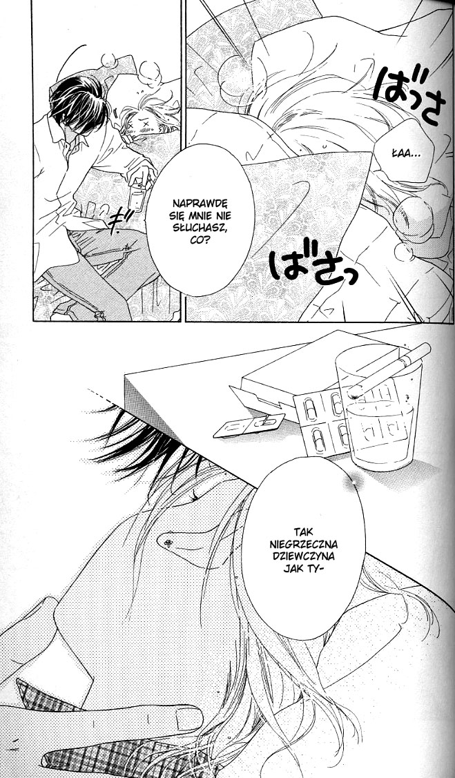 Ai Hime - Ai to Himegoto Vol. 1 Ch. 3 第7页