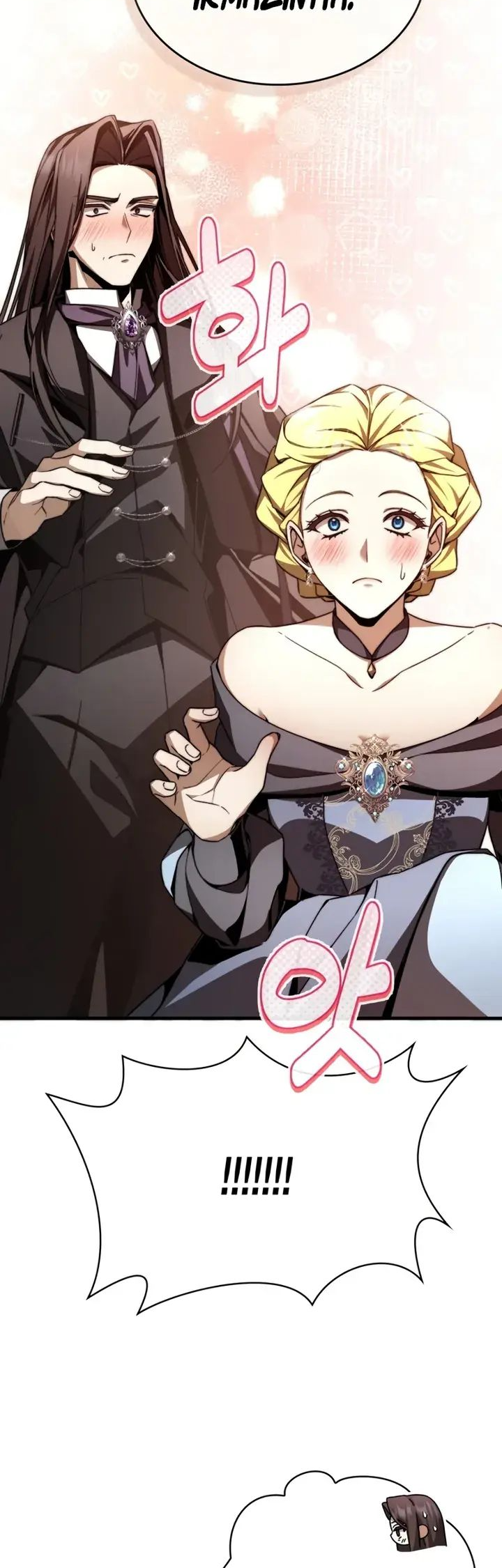 Legendary Prodigy Of The Duke Ch. 3 第46页