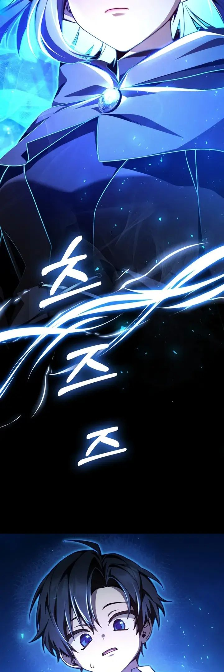 Legendary Prodigy Of The Duke Ch. 3 第64页
