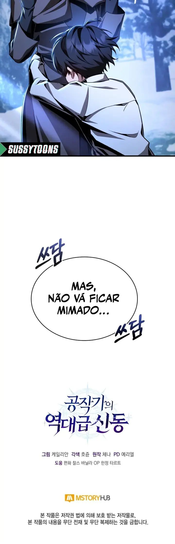 Legendary Prodigy Of The Duke Ch. 3 第72页